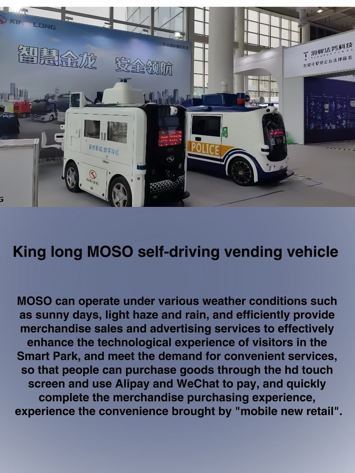 سيارة البيع ذاتية القيادة MOSO