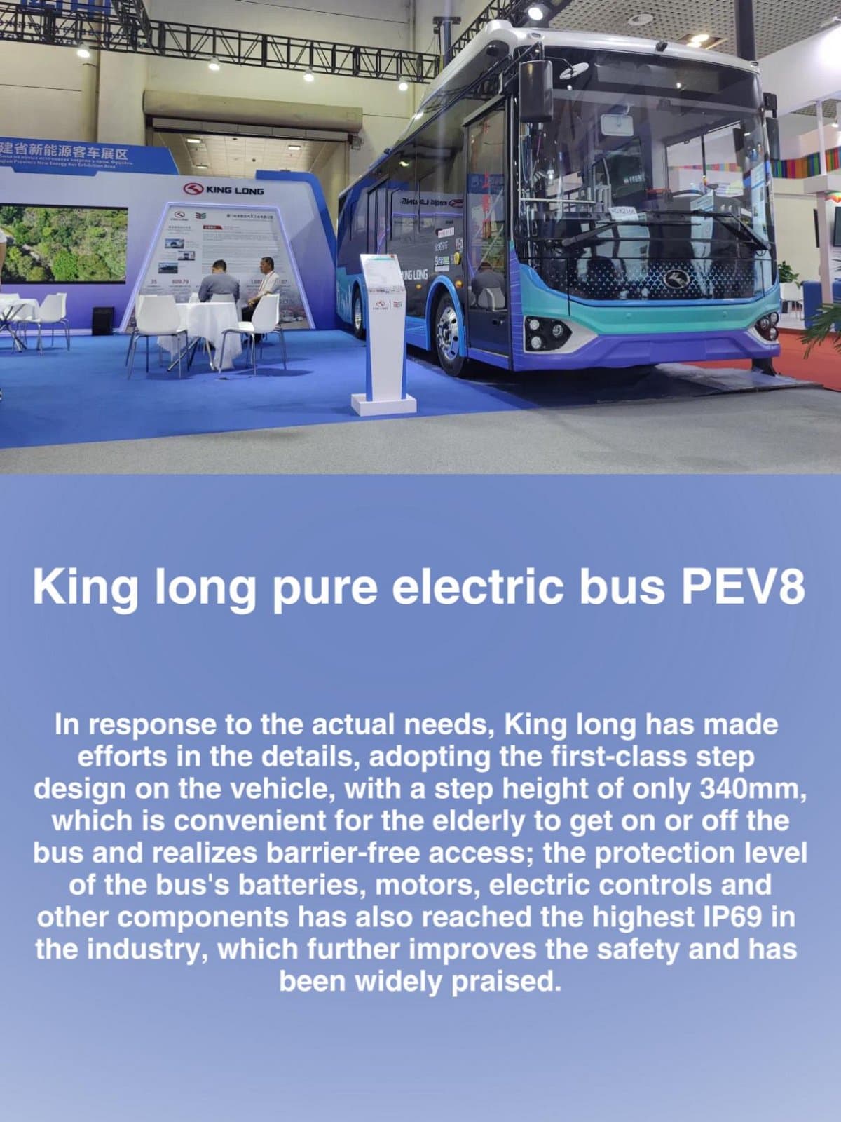 الحافلة الكهربائية النقية PEV8