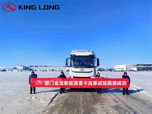 شاحنة ثقيلة كينج لونج تعمل بالطاقة الجديدة