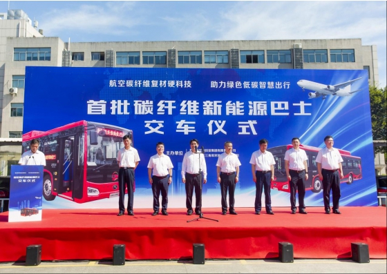 تبدأ حافلات الطاقة الجديدة King Long المصنوعة من ألياف الكربون العمل في Jiaxing