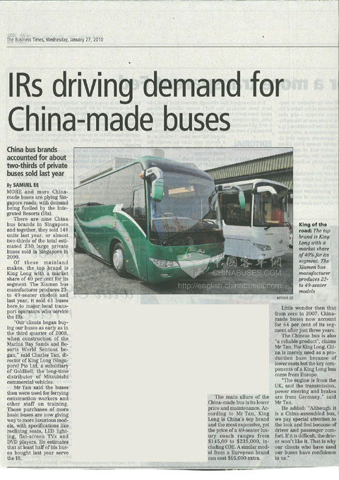 يسلط الضوء على حافلة Kinglong في سوق ووسائل الإعلام السنغافورية
