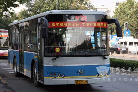 حافلات Kinglong تسلط الضوء على الألعاب الوطنية