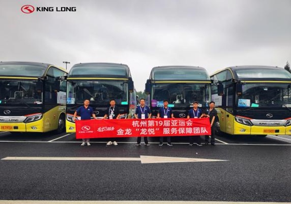 أكثر من 1000 حافلة King Long تخدم دورة الألعاب الآسيوية في هانغتشو بجهود كاملة