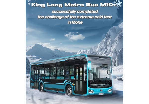 أكملت King Long Metro Bus M10+ بنجاح تحدي اختبار البرد الشديد في Mohe
        