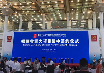 شاركت شركة King Long في معرض الصين الدولي الثالث والعشرين للاستثمار والتجارة